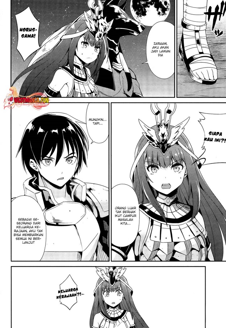 Sennen Sensou Aigis Eiyuu no Kizuna Chapter 20